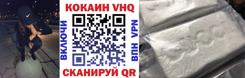Где купить Луга COCAIN Конопля Мефедрон ГАШИШ
