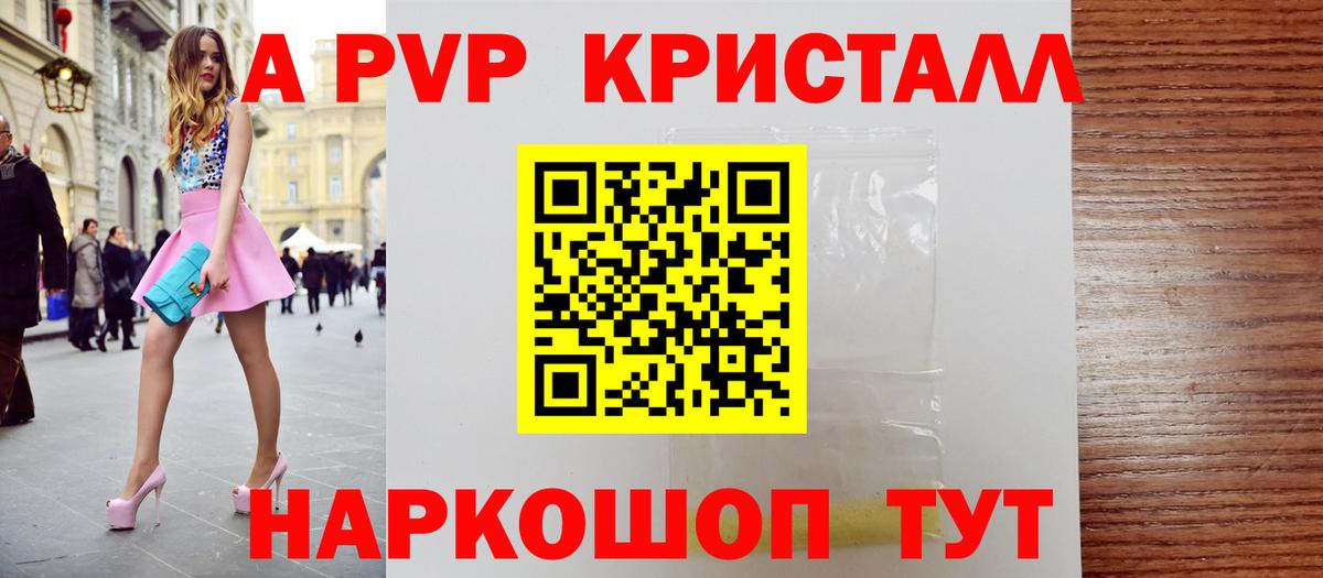 Alpha PVP мука Луга
