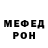 АМФЕТАМИН Розовый Andell