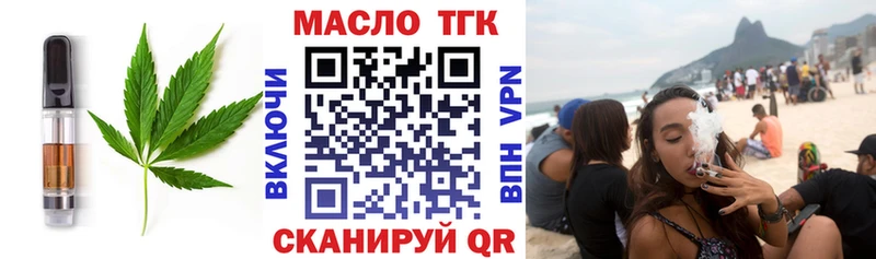 Печенье с ТГК марихуана  Луга 