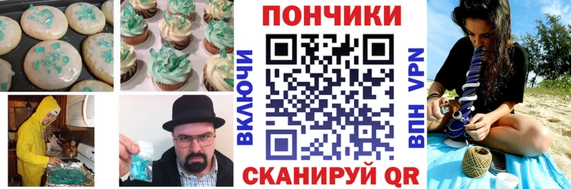 Печенье с ТГК марихуана Луга