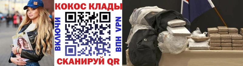 гидра Луга Кокаин Перу дарнет шоп