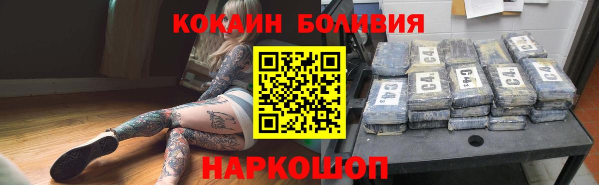 COCAIN Fish Scale Луга