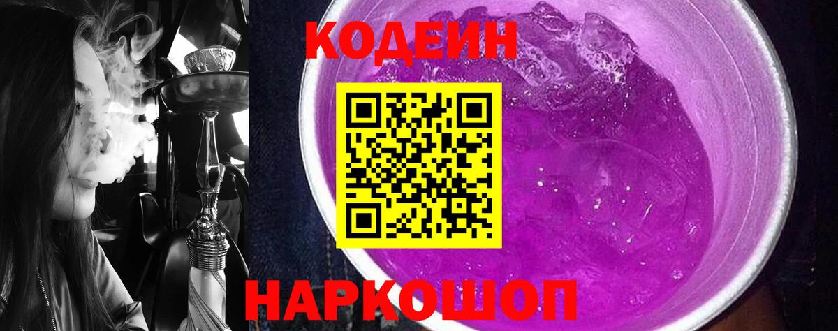 Вейп ТГК Луга