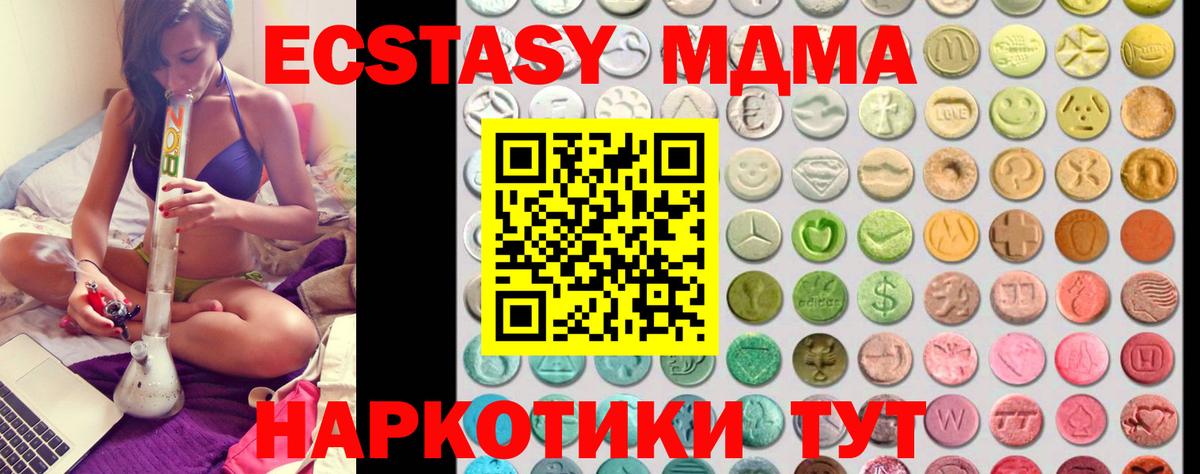 ЭКСТАЗИ Punisher  ЭКСТАЗИ круглые  Луга  Вход с VPN 