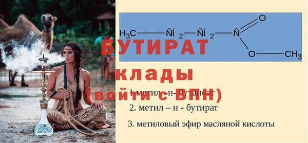 ALPHA-PVP Алексеевка