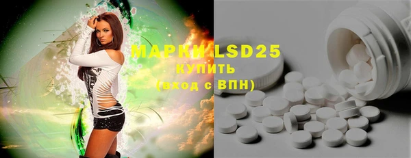 ALPHA-PVP Алексеевка