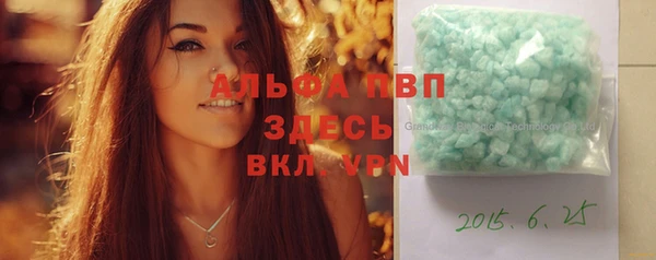 ALPHA-PVP Алексеевка