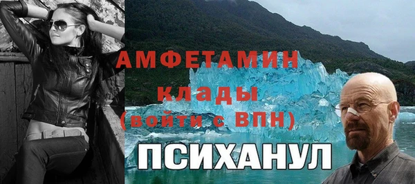 ALPHA-PVP Алексеевка