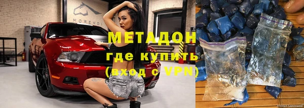 стафф Абинск