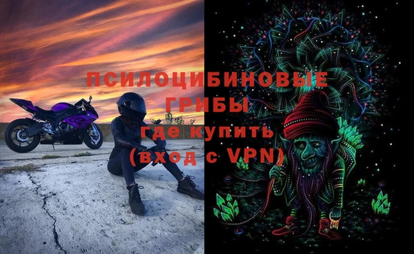 мефедрон Саяногорск