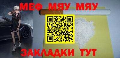 мескалин Кандалакша