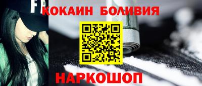 мескалин Кандалакша