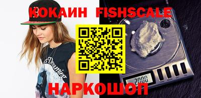 мескалин Кандалакша