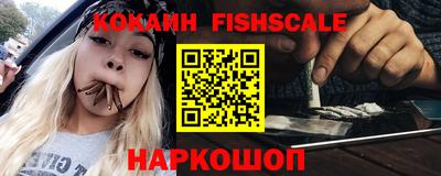 мескалин Кандалакша