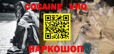 мескалин Кандалакша