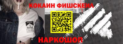 мескалин Кандалакша