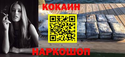 мескалин Кандалакша