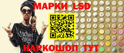 мескалин Кандалакша