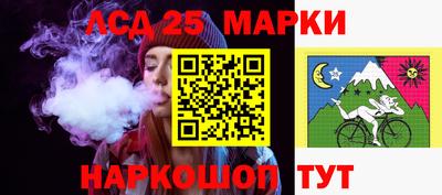 мескалин Кандалакша