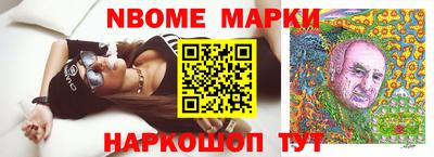 наркотики Канаш