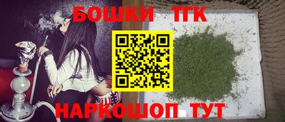 наркотики Канаш