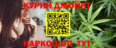 наркотики Канаш
