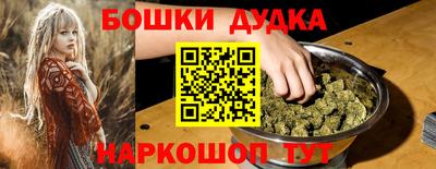 наркотики Канаш