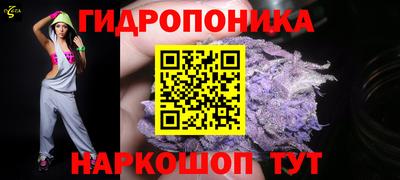 мескалин Кандалакша