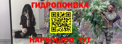 мескалин Кандалакша