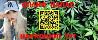 наркотики Канаш