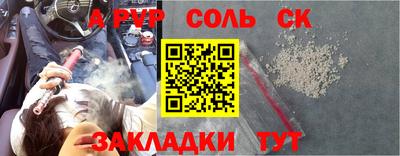 наркотики Канаш