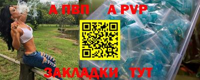 наркотики Канаш