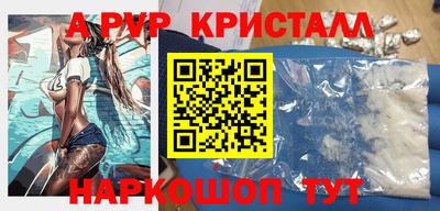 мескалин Кандалакша