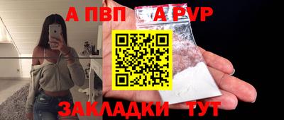 соль ск Камышлов