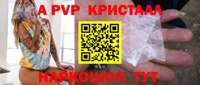 мескалин Кандалакша