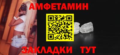 соль ск Камышлов