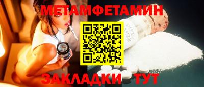 соль ск Камышлов