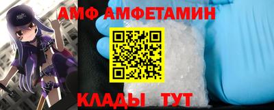 мескалин Кандалакша