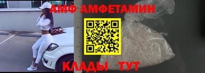соль ск Камышлов