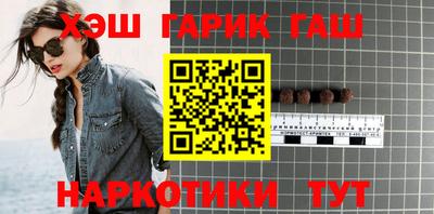мескалин Кандалакша