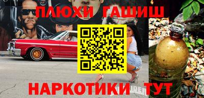 мескалин Кандалакша