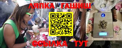 мескалин Кандалакша