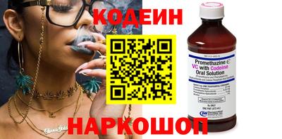 мескалин Кандалакша