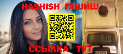 мескалин Кандалакша