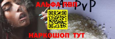 наркотики Канаш