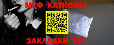 мескалин Кандалакша