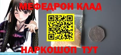наркотики Канаш