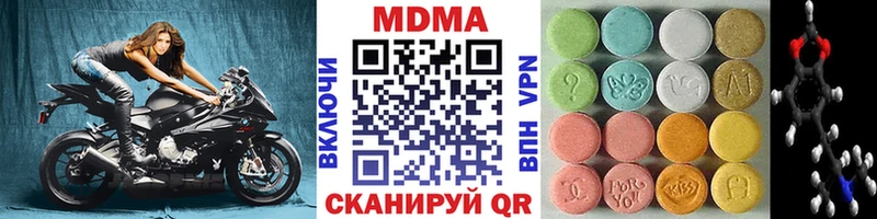 блэк спрут зеркало  Луга  MDMA VHQ 